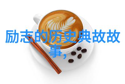 古代伟大的历史人物孔子李白孙武曹操朱元璋