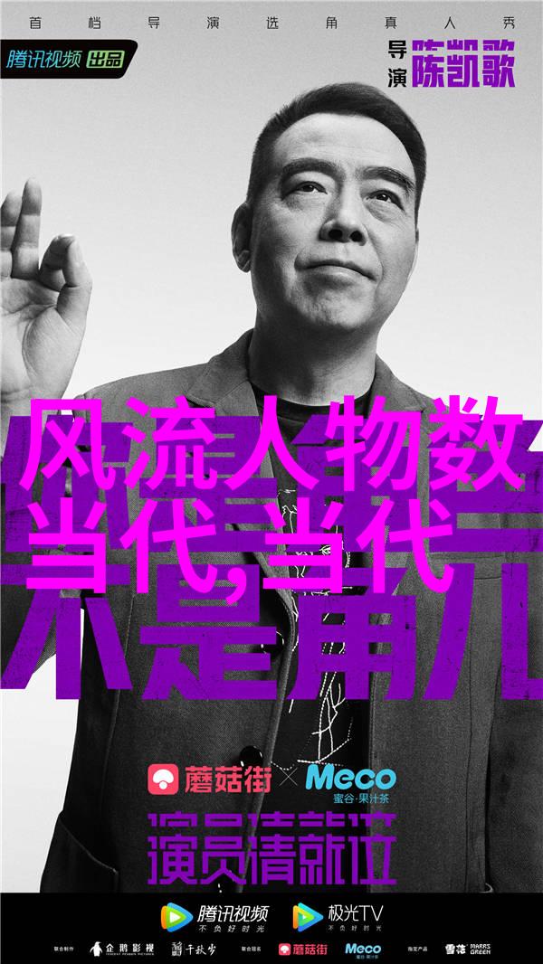 传统美术蔡和脸谱丽水市传承人郑存