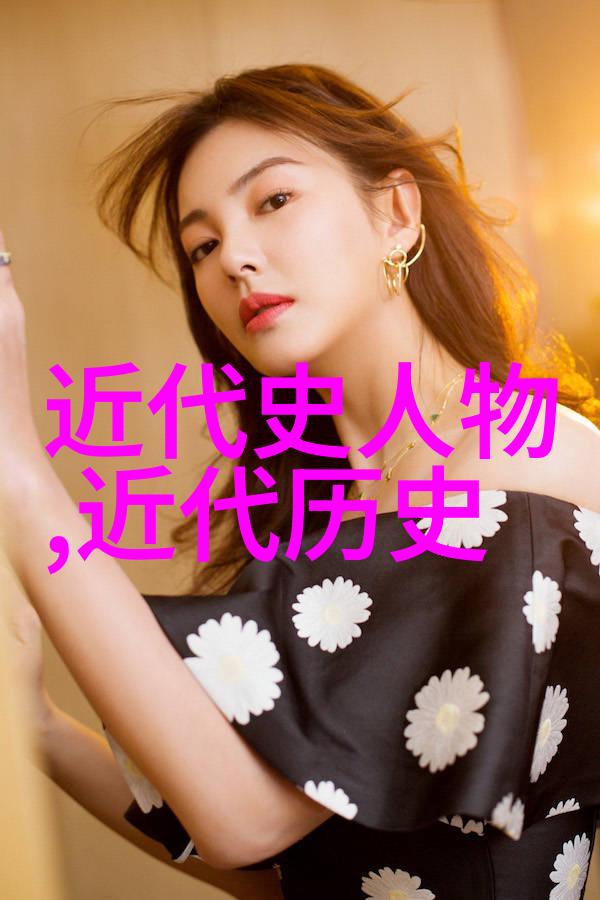 时间的瞳孔一位历史人物的光与影