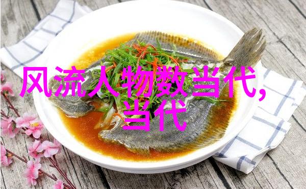 碧波荡漾国学名家灵韵溢彩