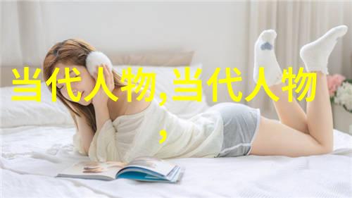 中国历史人物名片-龙腾四海揭秘中国古代杰出领袖的传奇