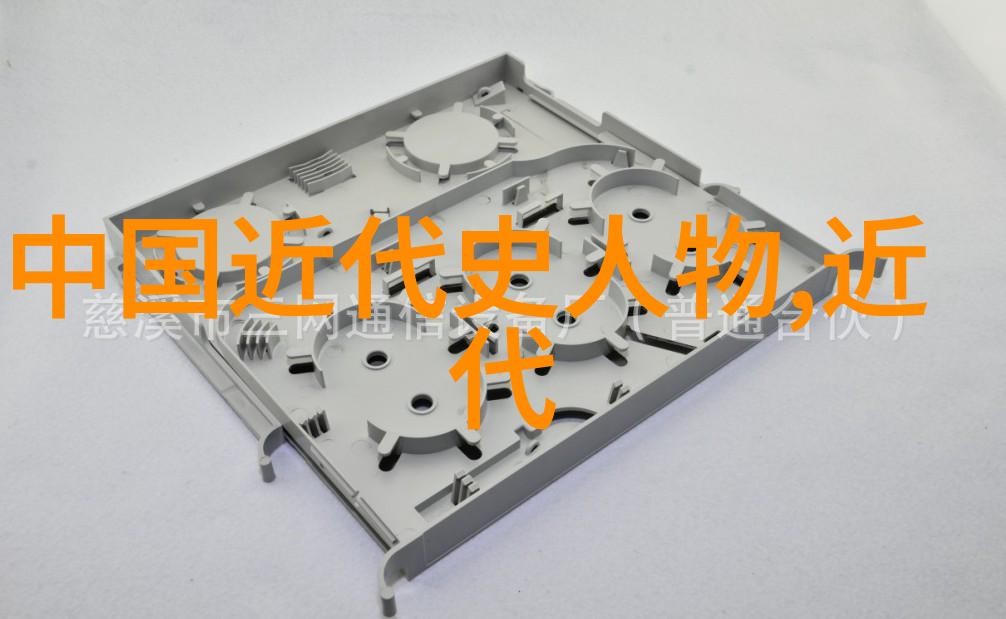 穿越时空的烙印揭秘历史上最具影响力的十大典故