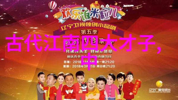 湛卢花镜揭秘古卷中的幻影与真相