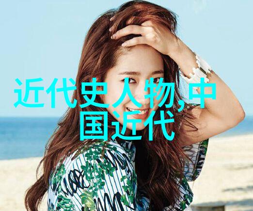 当前教育体系中对三大伟人的传承与推广情况如何