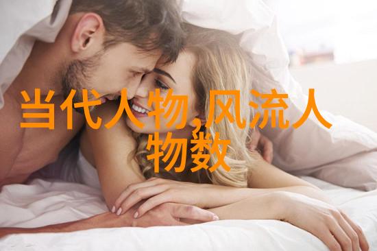 中国画作品赏析笔墨之间的传统魅力