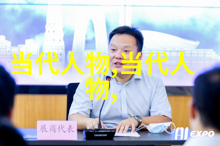 中国古往今来的历史名人他们的足迹仍在探秘那些改变中国命运的人们