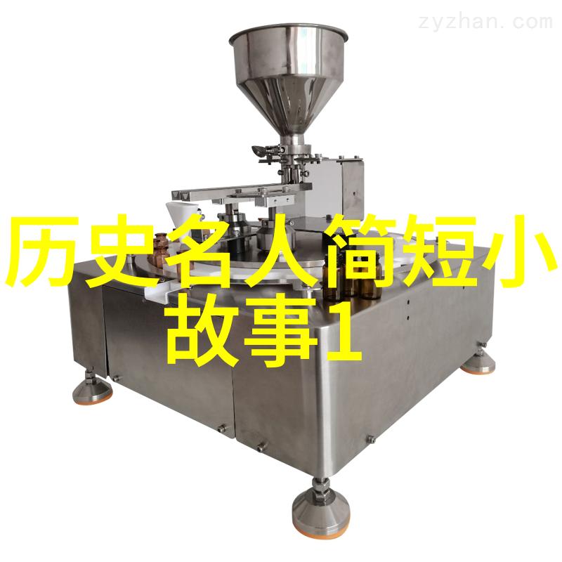 古代智者与天才孔子苏格拉底和亚里士多德的哲学探索