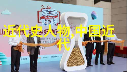 中国历代英杰探秘那些改变国运的传奇人生