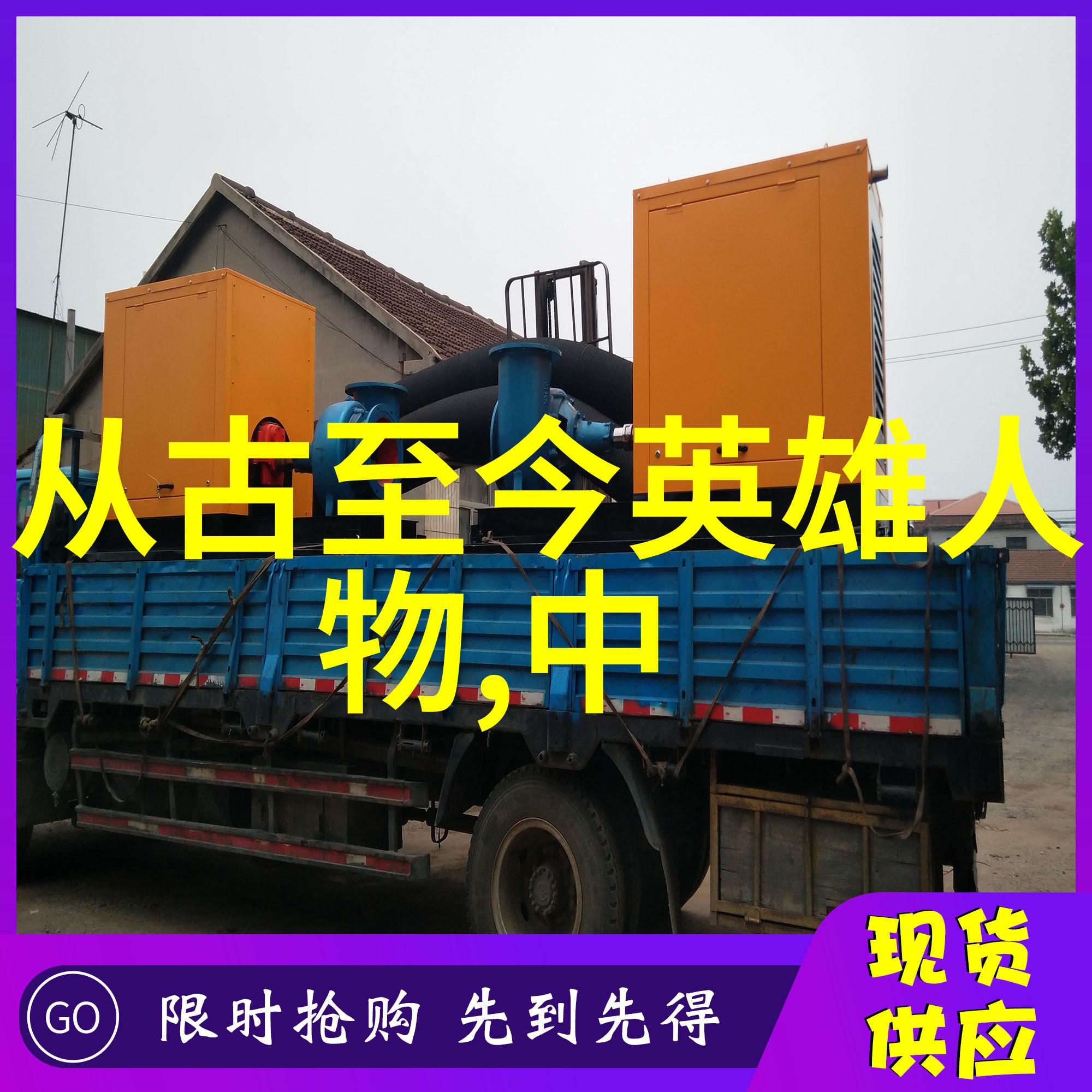 解密科学家华罗庚的数学智慧