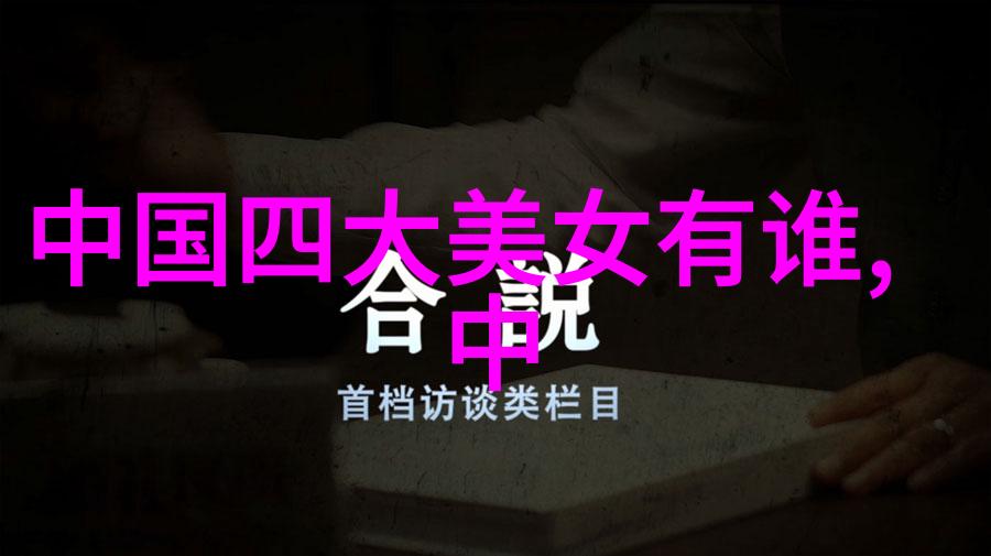唐代诗人李白中国古典文学的代表作家