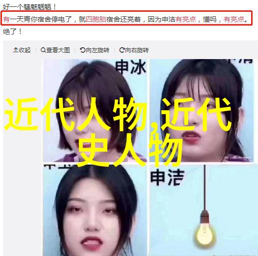 历史人物探秘四年级的历史小学君