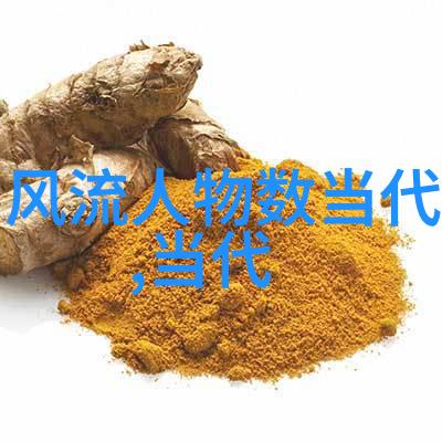 如何评估当今社会中公众形象与真实个性的关系
