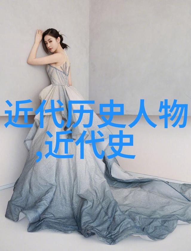 中国近代名人传记 梁启超的思想启蒙与国家复兴之路