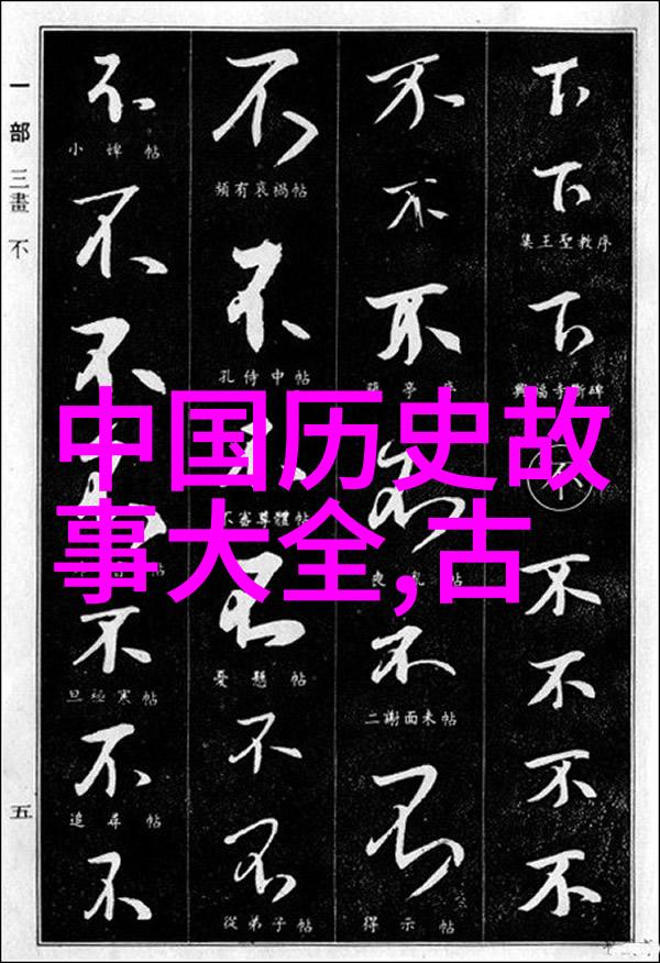 四大美女第一名古代文学中的美人形象中国古典文学中的女性美貌代表