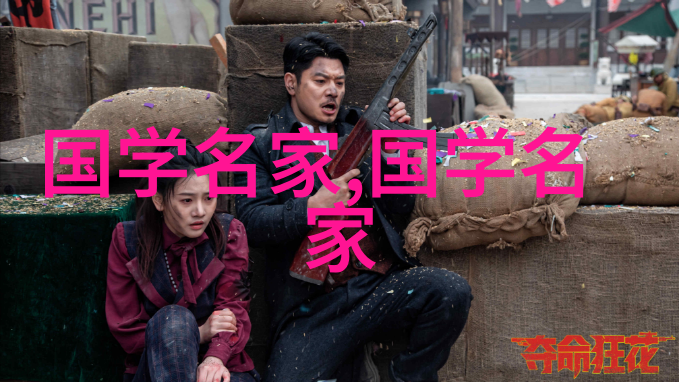 主题我眼中的中国名人录那些改变时代的传奇