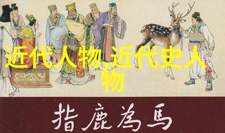 张居正为何被誉为东方亚历山大并且留下了哪些政绩