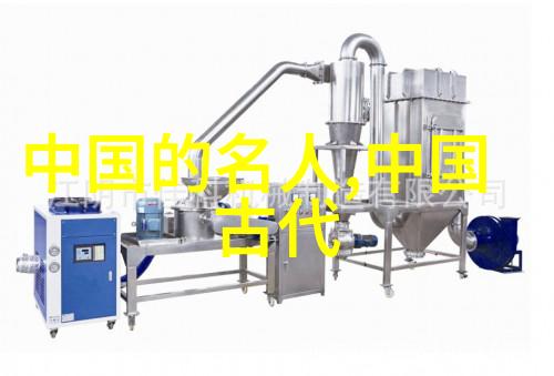 历史上的重量级巨星揭秘那些改变世界的超级英雄们