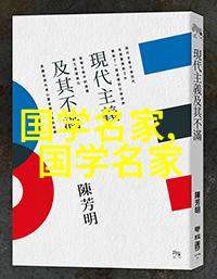 古代智慧孙子兵法的智慧与魅力