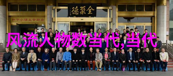 古代四大美男中国历史上的著名美男子