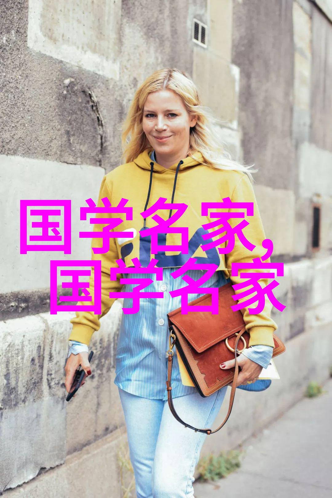名人录揭秘那些隐世高手的真实面目