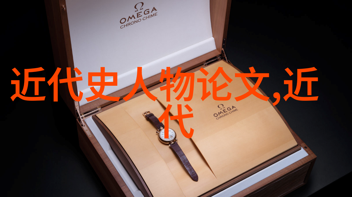 梭罗与索伦森19世纪思想界的对话与辩论