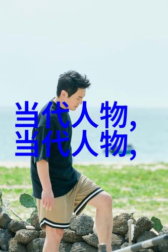 风姿绰约精神飘逸记载四大才女的人生轨迹