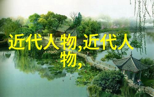 闪耀时代当代人物传奇