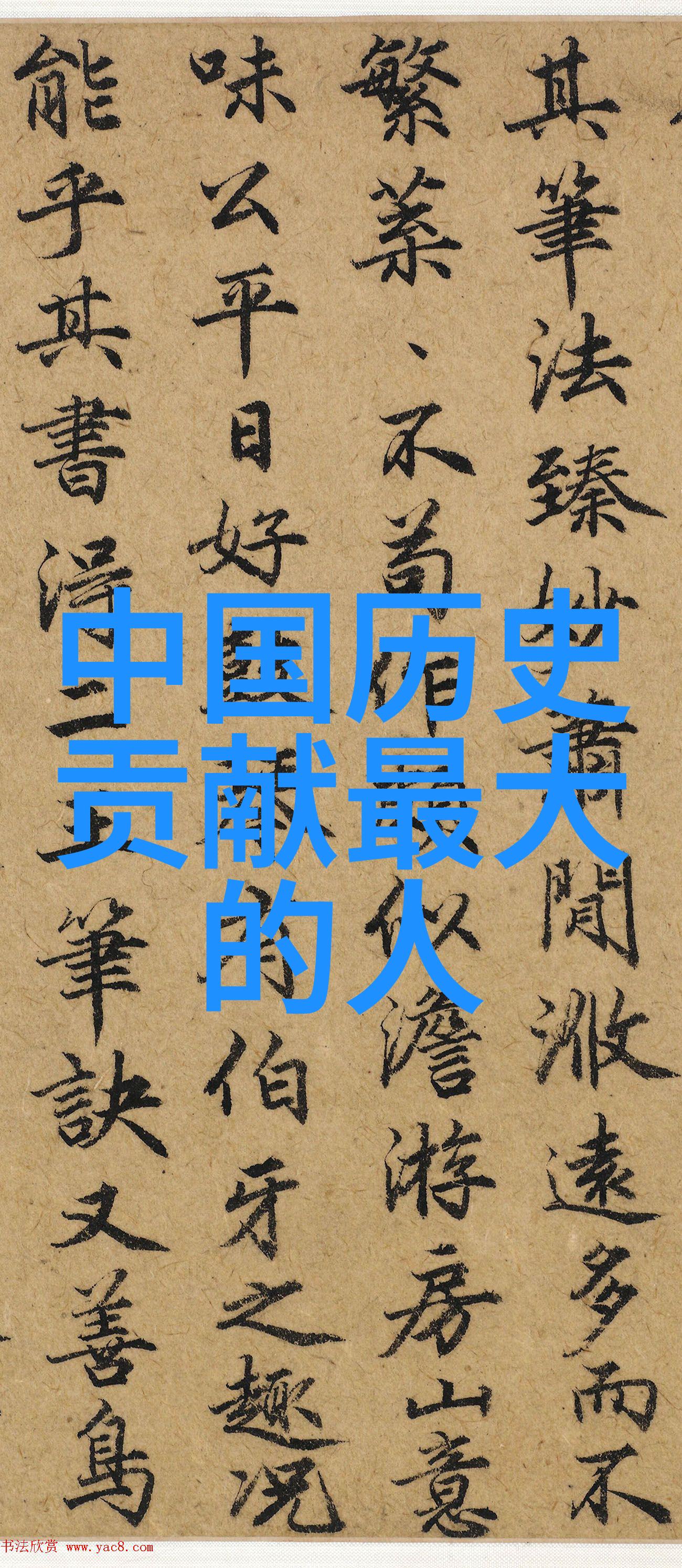 古代数学家朱世钧的天才之旅中国古代数学家朱世钧的成就与故事