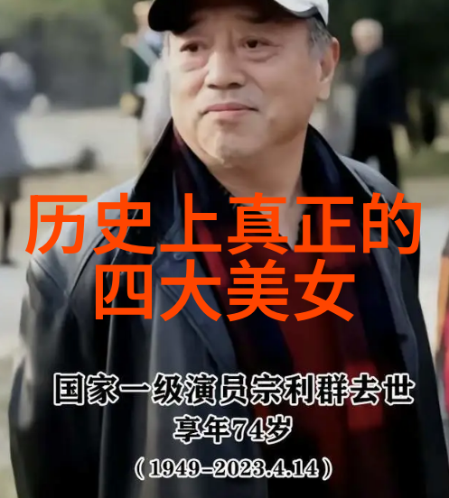 古代社会阶层体系古代人民的社会等级和地位