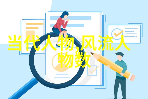 汉代美女传说中的王昭君玉颜琼容的悲恋故事