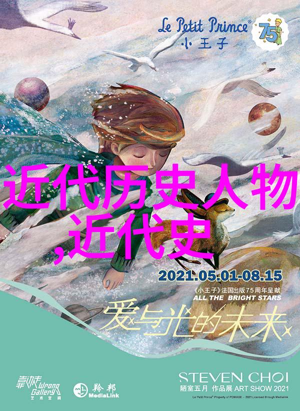 英语课代表英语学习的象征