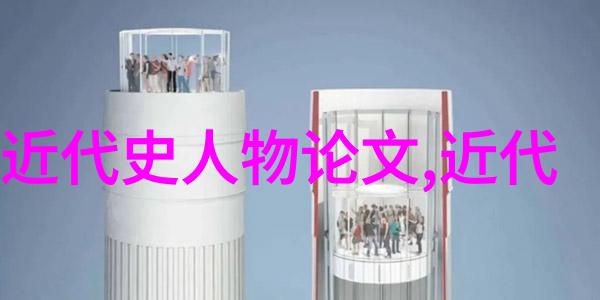绮丽篇章探索四大才女的文学神韵