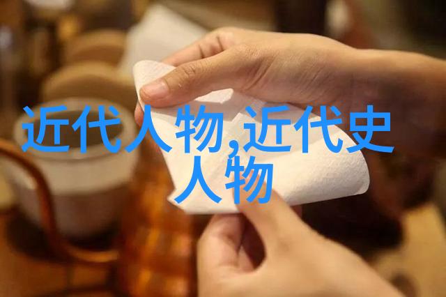 中华大地上的星辰揭秘中国世界级名人的神秘背影