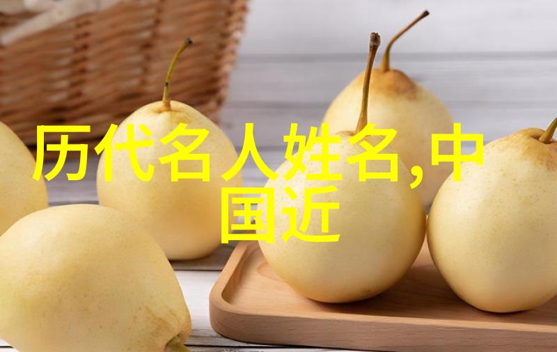 历朝贵族世家权力财富与文化传承