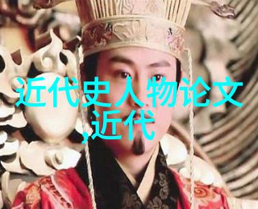 从乾隆帝的奢华到李白的流放历史典故中的反差人生
