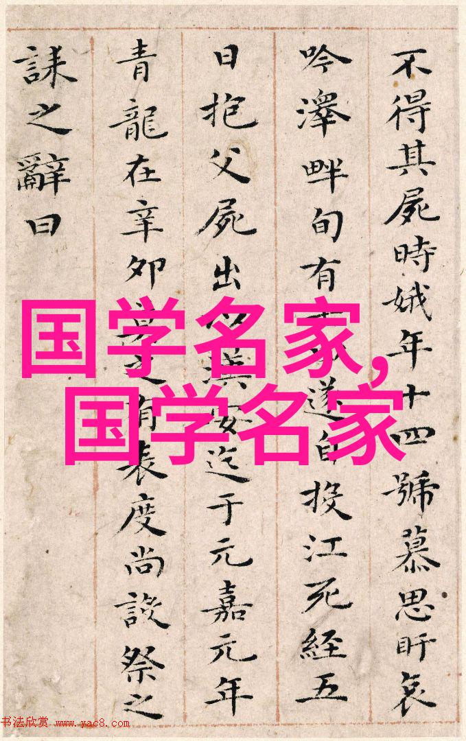 四大才女传奇宋美龄倪纬铉钱穆与高尔基