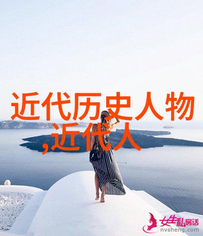 中国古代最厉害的将军燧人氏