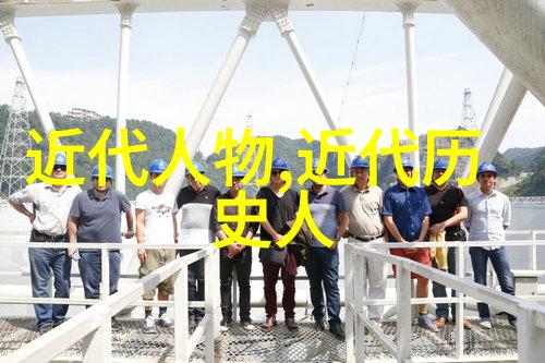 名人录大探秘揭秘那些隐世高手的真实面目