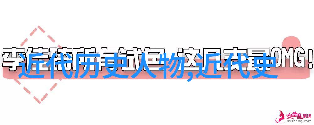 张居正与魏忠贤他们各自在明朝历史中的作用是什么样的