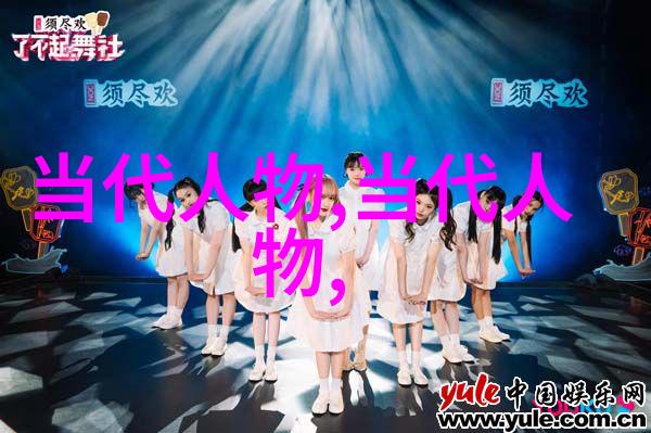 孔子之治国理念与现代社会的启示