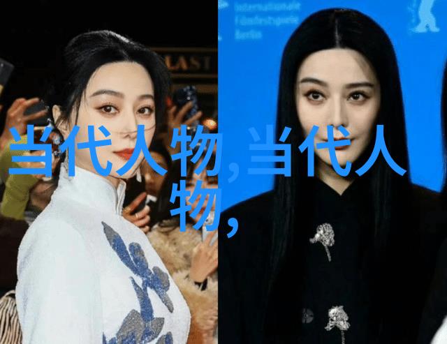 从宫廷画师到世界之光中国现代名人逆袭传奇