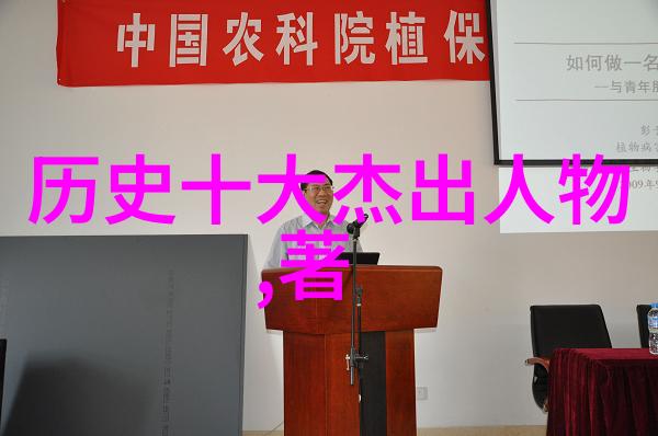 玉碎星辰天下第一美人的传奇