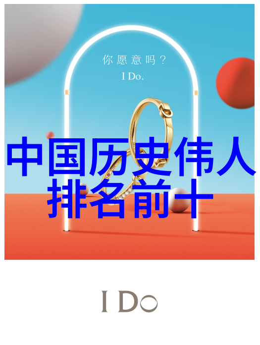 古代人民排名我怎么也排不到前十揭秘古代官员职级之争