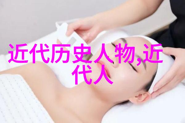 四大伟人智慧与创造力的光辉