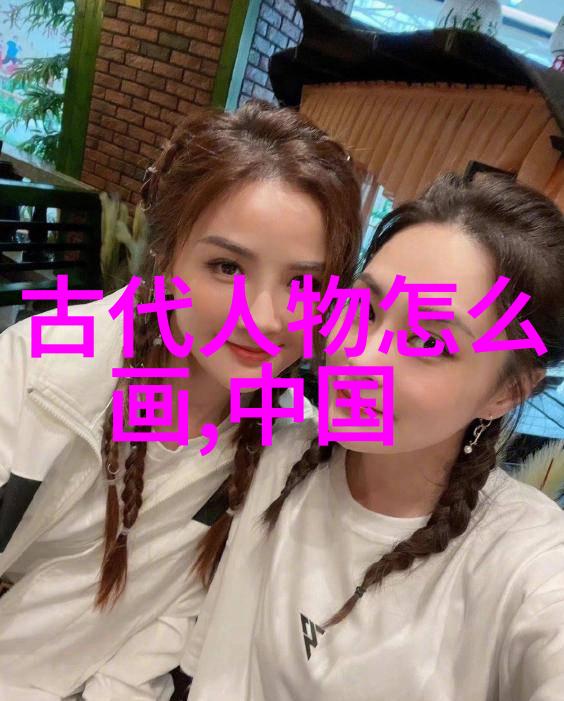 中华历史名人龙图腾下的大智慧