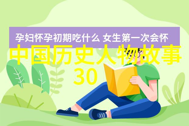 楚辞韵律探索古典典故中的男孩名字