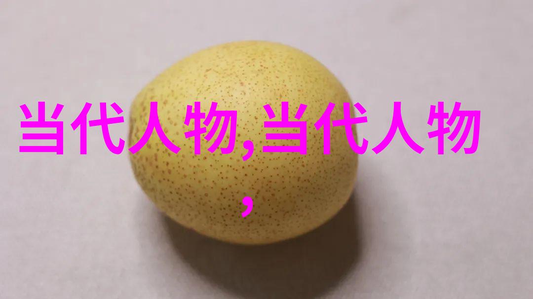 中国古代美女传说中的四大美人玉皇大帝的爱慕与神话故事背后的真相