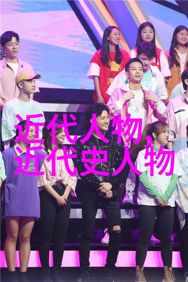 时光回响揭秘历史巨人的传奇轨迹