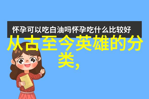 岁月的见证者李白的诗行与现代