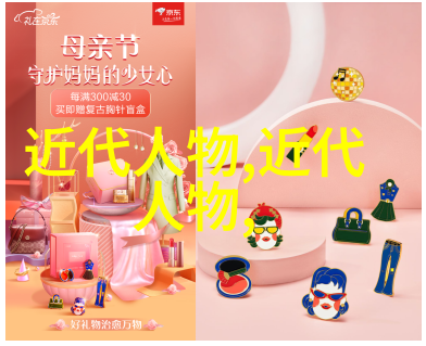 中国美丽盛宴十位巅峰容颜的典范